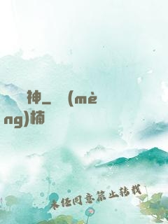 無盡劍神