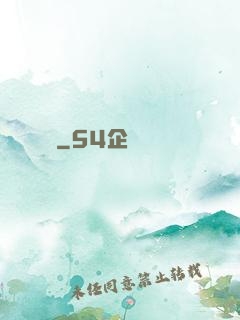 無盡劍裝