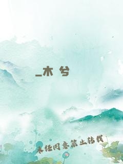 無盡劍裝