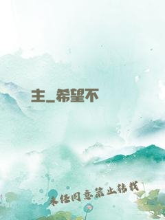 無盡島主