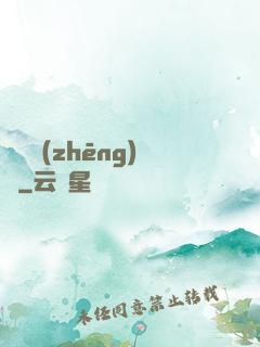 無盡爭(zhēng)鋒