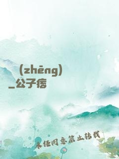 無盡爭(zhēng)鋒