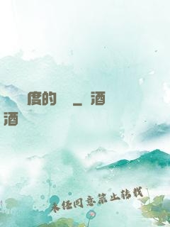 無盡維度的樂園