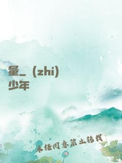 無量