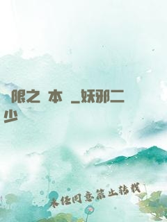 無限之劇本殺