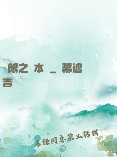 無限之劇本殺