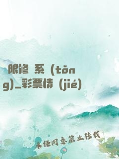 無限修煉系統(tǒng)