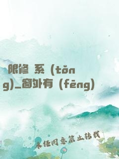 無限修煉系統(tǒng)