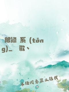 無限修煉系統(tǒng)