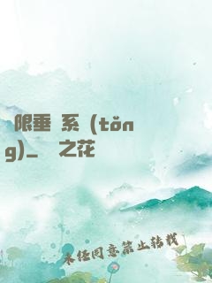 無限垂釣系統(tǒng)
