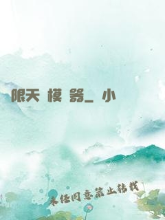 無限天災模擬器
