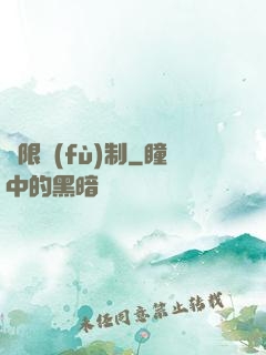 無限復(fù)制