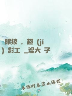 無限掠奪，超級(jí)電影工廠