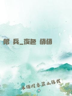 無限槍兵