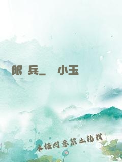無限槍兵