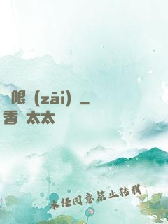 無限災(zāi)難
