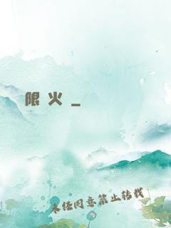 無限軍火庫