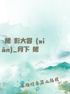 無限電影大冒險(xiǎn)