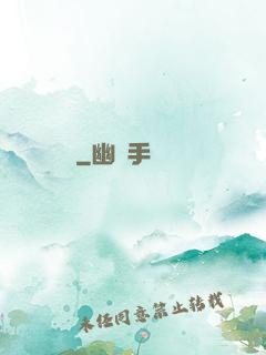 無雙寶鑒