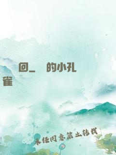 無雙輪回