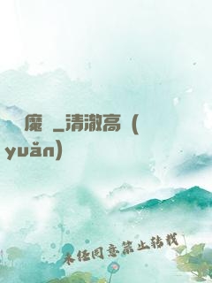 無雙魔劍