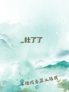 煉劍