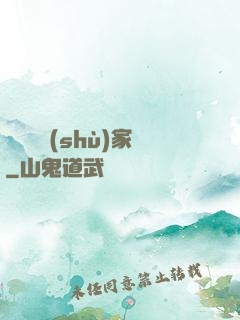 煉獄藝術(shù)家