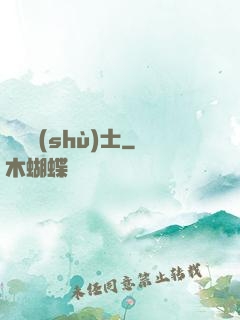 煉獄術(shù)士