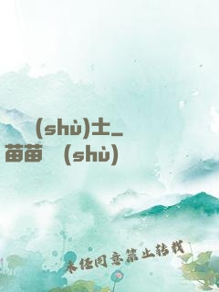 煉獄術(shù)士