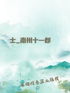 煉獄術士