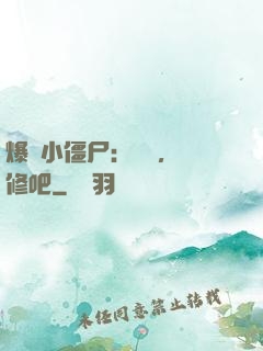 爆寵小僵尸：國師，雙修吧