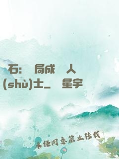 爐石：開局成為魚人術(shù)士