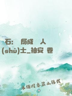 爐石：開局成為魚人術(shù)士
