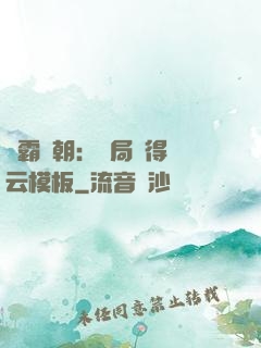 爭霸萬朝：開局獲得趙云模板