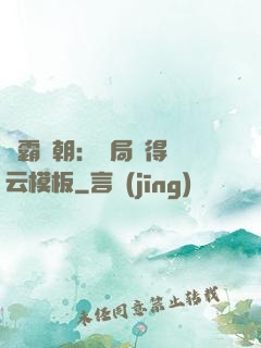 爭霸萬朝：開局獲得趙云模板