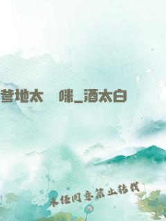 爹地太寵媽咪