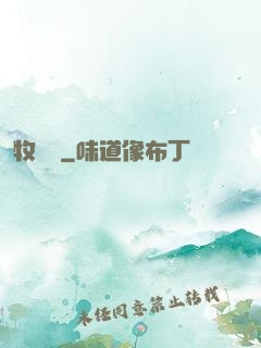 牧龍師
