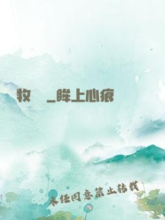 牧龍師