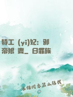 特工醫(yī)妃：邪帝狠寵妻