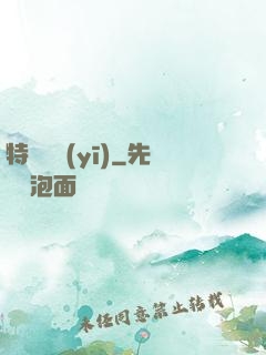 特種軍醫(yī)