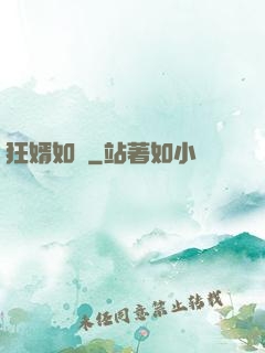 狂婿如龍