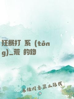 狂暴打賞系統(tǒng)