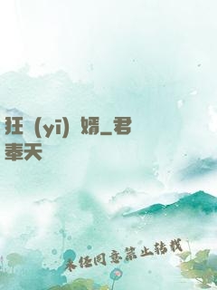 狂醫(yī)贅婿