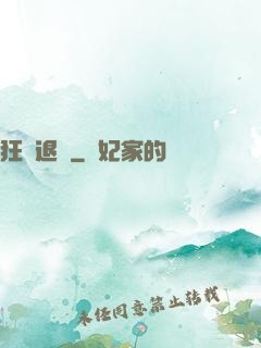狂龍退隱