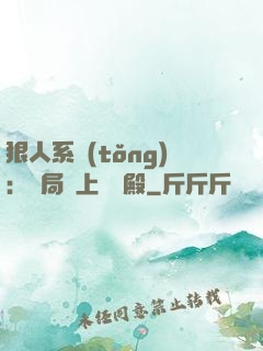 狠人系統(tǒng)：開局紋上閻羅殿