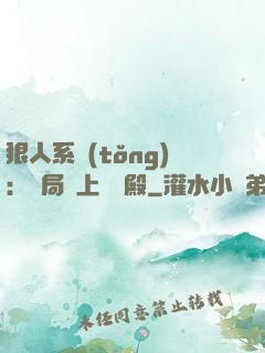 狠人系統(tǒng)：開局紋上閻羅殿
