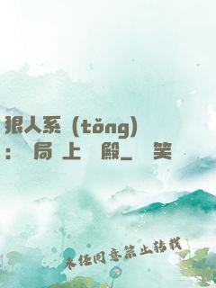 狠人系統(tǒng)：開局紋上閻羅殿