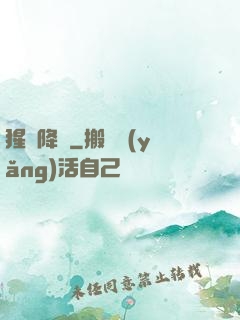 猩紅降臨