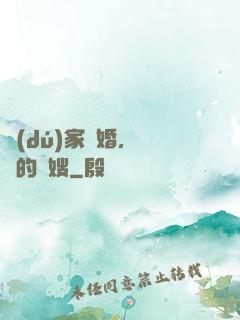 獨(dú)家寵婚，騙來的軍嫂