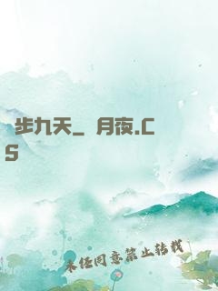 獨步九天